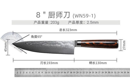 Damascus Knives 67 Layer Chef Knife Japanese Santoku Damascus 8 Inch Chef Knife  Professional Knives Set Utility Paring Knife